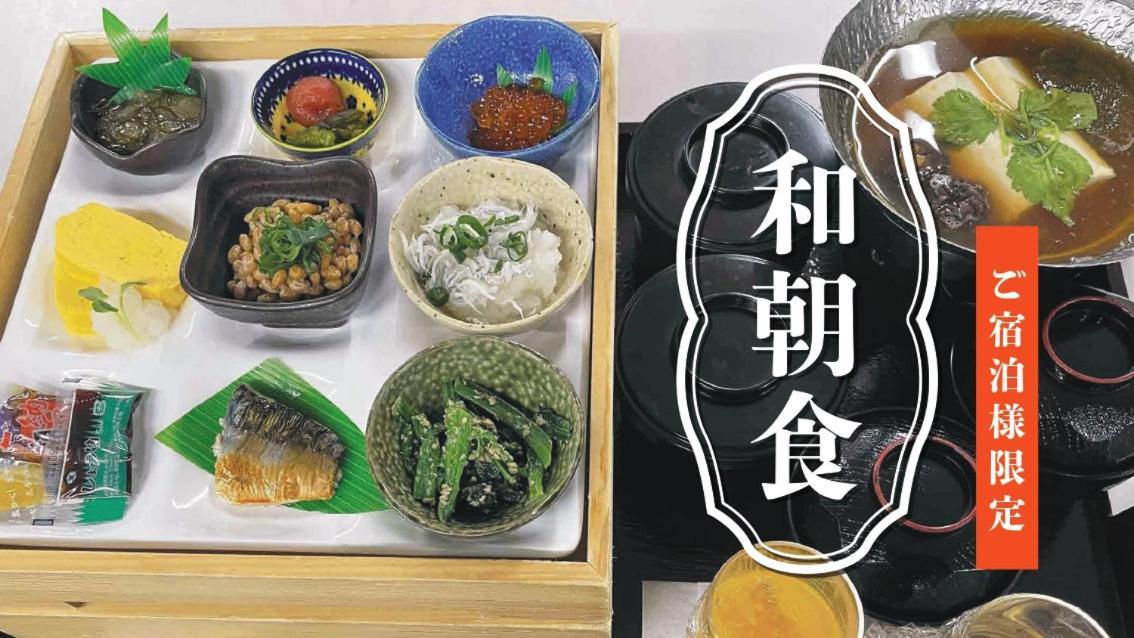 弥富ホテルnuqu全室天然温泉 Yatomi エクステリア 写真